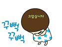 박준익 자녀 결 혼식 감사합니다