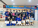 제1회 KUMF 칸 킥복싱 클럽대회 및 고..