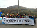 [11월3일(일)]충북 괴산 콩베기, 사과따기 체험 소식
