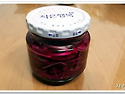 삼채피클