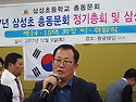 2017년 송년회