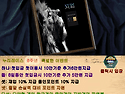 누리 레이스 8주년 특별 이벤트 ! !