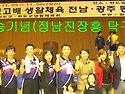 완도대회 준우승