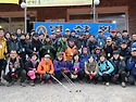 1월 예봉산산행