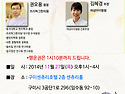 [구미맘 임산부교실] 11..