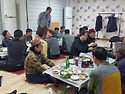 2월 월례 회후 식사시간~