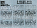 안성신문 