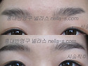 자연눈썹