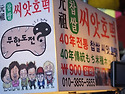 가족여행Part.15(2012.01.05)|