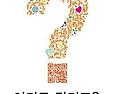Together Role Playing Game 서버이주 안내 입니다.