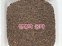 산해박 씨앗