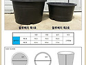 원예자재종합