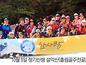 2014.10.5(정기산행)흘림골 주전골