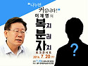 2016년7월20일(수) 손가..