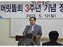 희생,봉사,사랑 머릿돌의 활약상