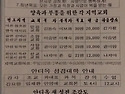 2017 년 안디옥교회 신앙목표 입니다