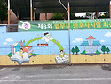 2014.6.13 여고벽화