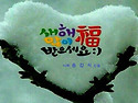 2019 己亥年년의 기원