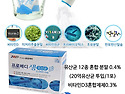 중원제약 생유산균