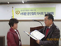 서문협 상반기 이사회