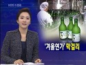 KBS 9시 뉴스입니다.