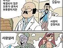 060특수부대