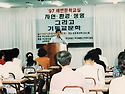 박희두 부산성소병원장(수필가) 발표/..