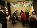 &clubs;2019년 송년의밤&clubs;