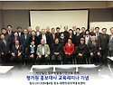 평가원 홍보대사 교육세미나에서......