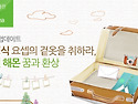 요셉의 겉옷을 취하라 (DVD,MP3) 꿈과 환상 (DVD,MP3) 할인 판매합니다.
