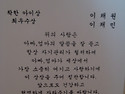 두둥~~상장