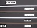 하부도어씰