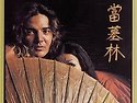 Tommy Bolin - Bustin Out For Rosey