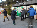 상주갑장산