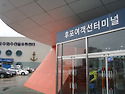 2013코리아컵 참가