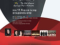 제10'회 Gyeonggi Pops Orchestra Concert 2016.11.6 (sun..