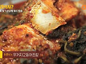 매콤하면서 부드러운 맛이..