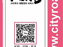 시티로드