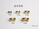 숨은정첩