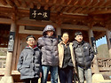 화순