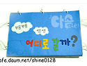 부릉부릉 쌩쌩