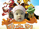 가필드