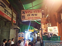 계림식당