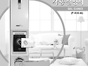 [도어록] DDL-3200CE 카드키형 메뉴얼입니다. (F-H-K-M)