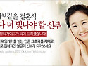 ＜골근위뷰티＞ 하객보다 더 빛나야 할 신부님^^* 든든한 뷰티가이드 골근..