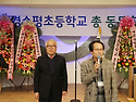 재경수평초등학교 2015년..