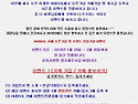 HUBSOL(캠핑 트레일러) 오픈기념 사은..