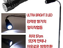 자석안테나멀티led
