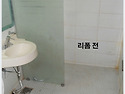부천 중동 대우동부 리폼
