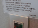 온도조절기